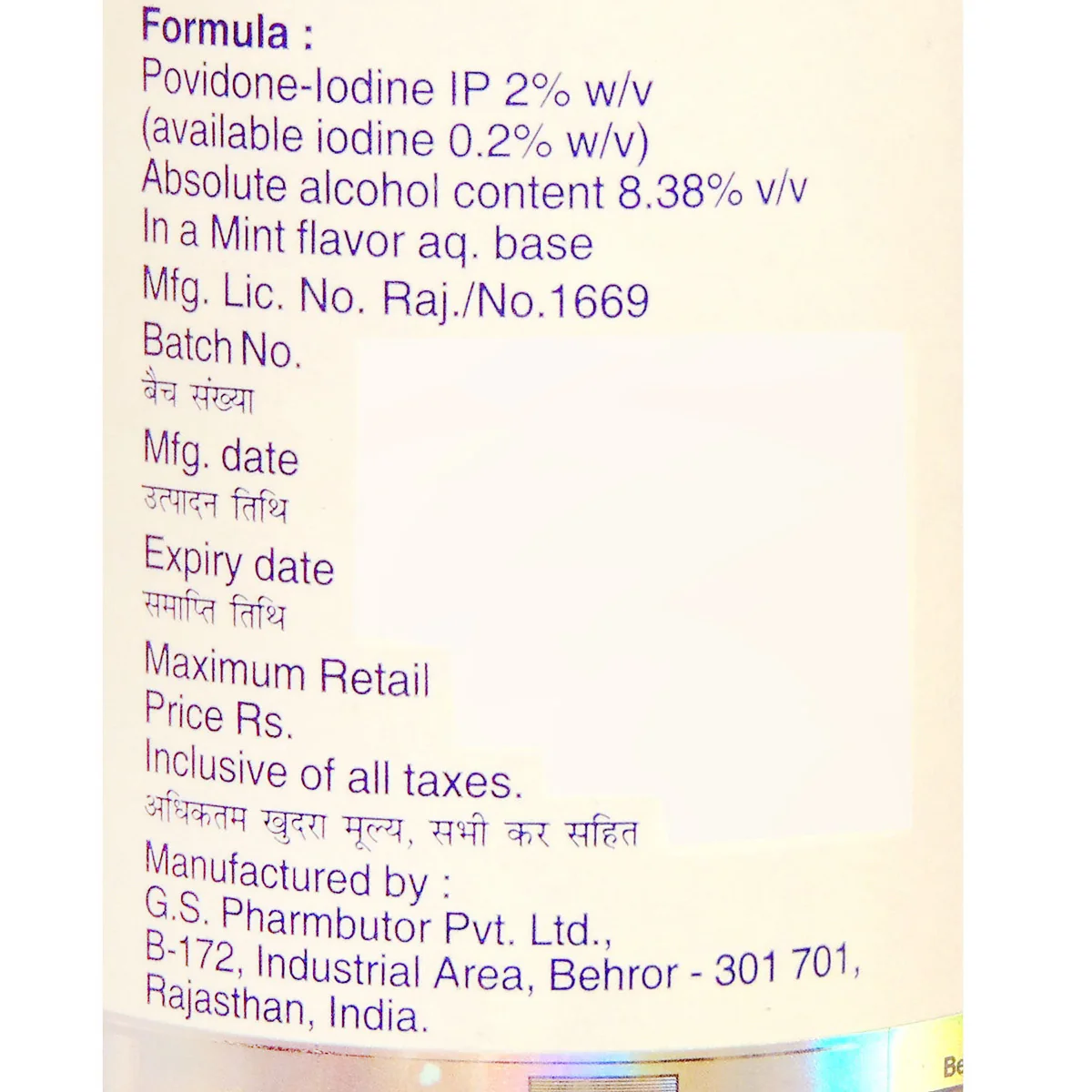 Product image 2