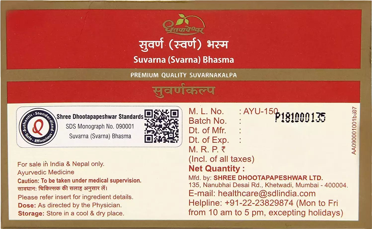 Product image 1